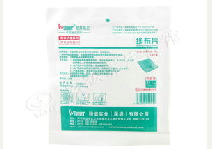 太極養(yǎng)生醫(yī)館 深圳穩(wěn)健外科紗布敷料 紗布片 ,10cmx10cm 8px1片 滅菌級 適合醫(yī)療單位手術(shù)和傷口護(hù)理一次性使用天然棉潔白柔軟透氣性好功能 作用 使用方法 價(jià)格 說明書