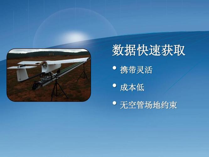 像素工廠無人機數據處理 構建高效精準的數據處理服務體系