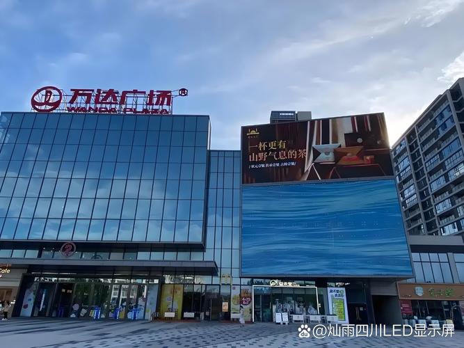 主營戶外led顯示屏,裸眼3d顯示屏,戶外裸眼3d大屏等產品,在四川商業